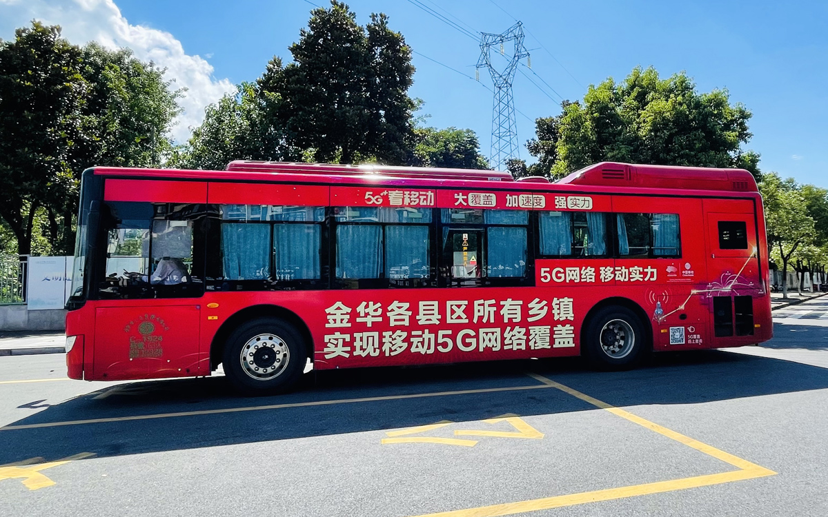 公交车身媒体