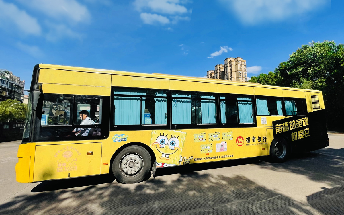 公交车身媒体