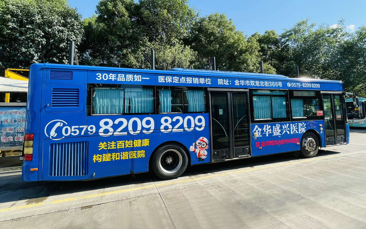 公交车身媒体