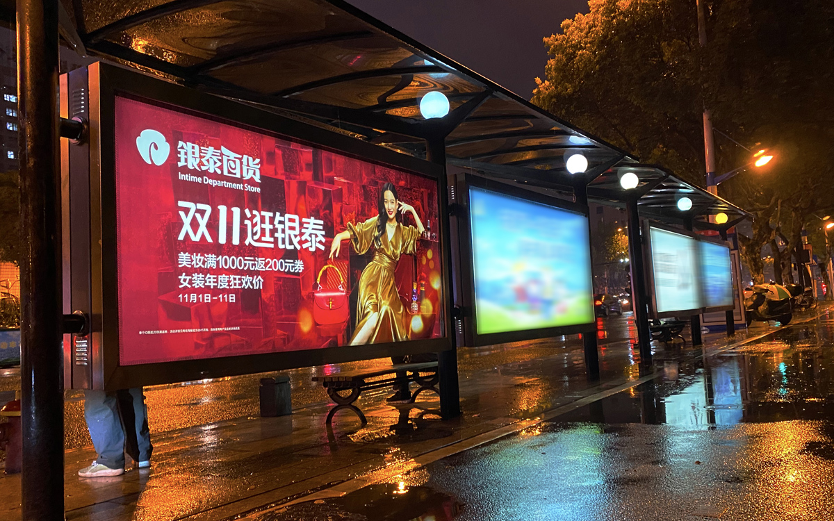 公交侯车亭媒体